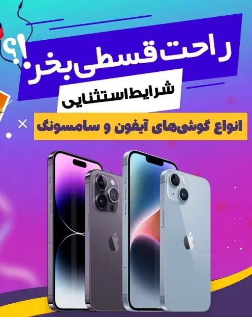 گوشی چکی|موبایل|سلیمان, |دیوار