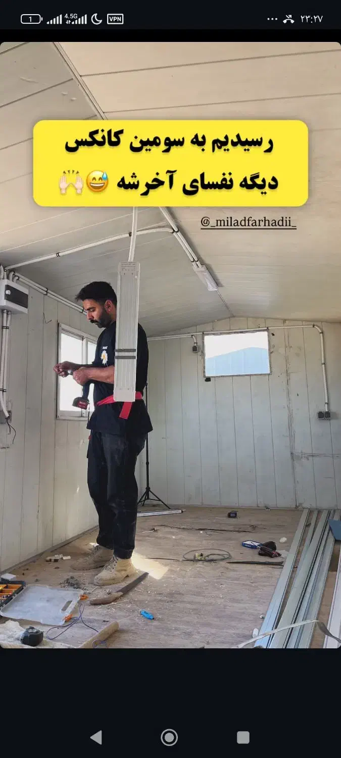 آموزش برق ساختمان صفر تا صد نیرو برقکار|استخدام معماری، عمران و ساختمانی|اهواز, کوی جواهری|دیوار