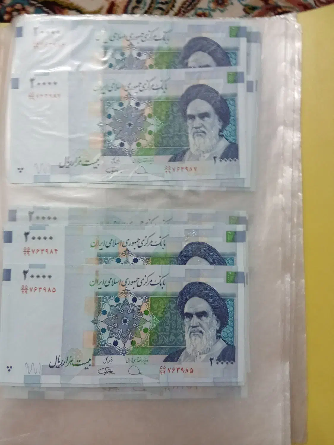 اسکناس جمهوری جفت|کلکسیون سکه، تمبر، اسکناس|گلپایگان, |دیوار