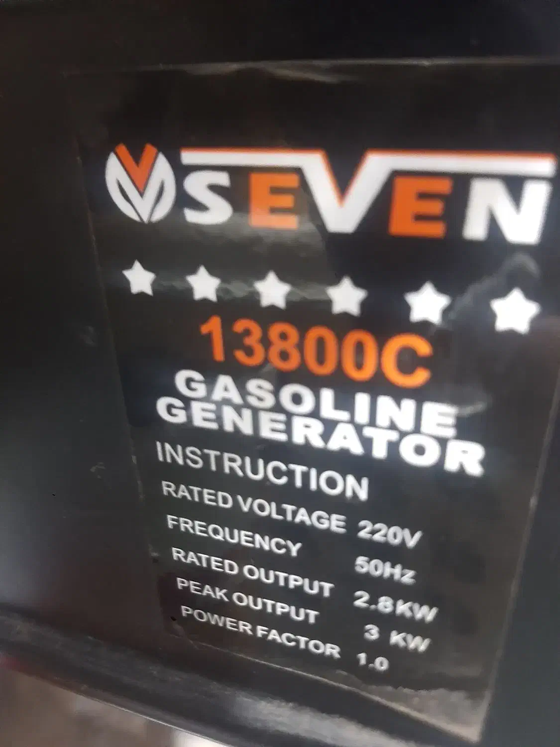 موتوربرق درحدنو|ابزارآلات|گرگان, |دیوار