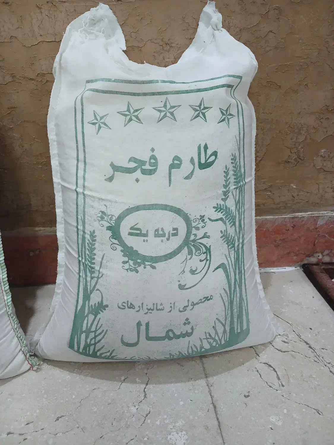 ۳ کیسه برنج نیم دانه طارم فجر|خوردنی و آشامیدنی|تهران, اوقاف|دیوار