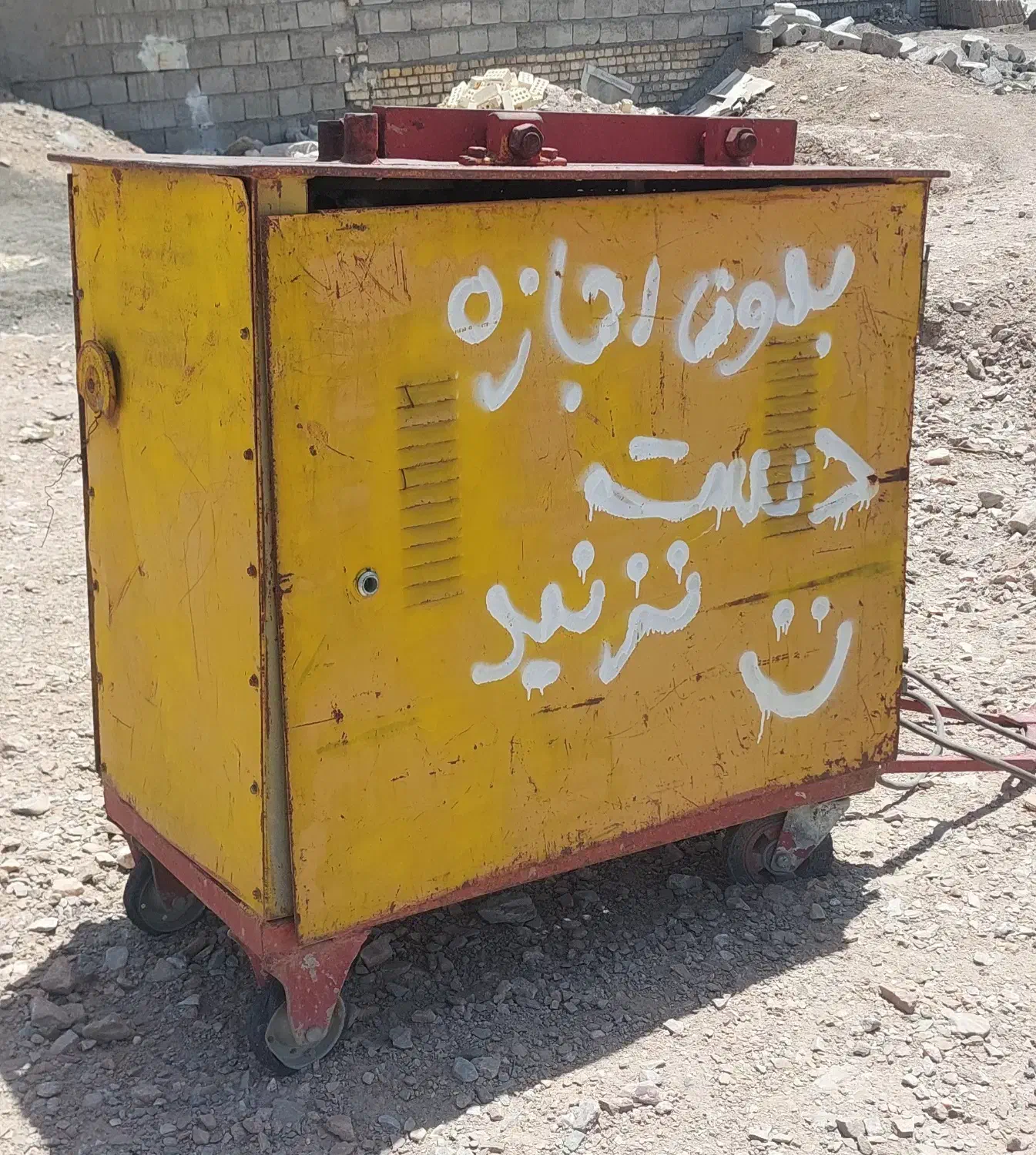 خم و برش برقی سه فاز|مصالح و تجهیزات ساختمان|نائین, |دیوار