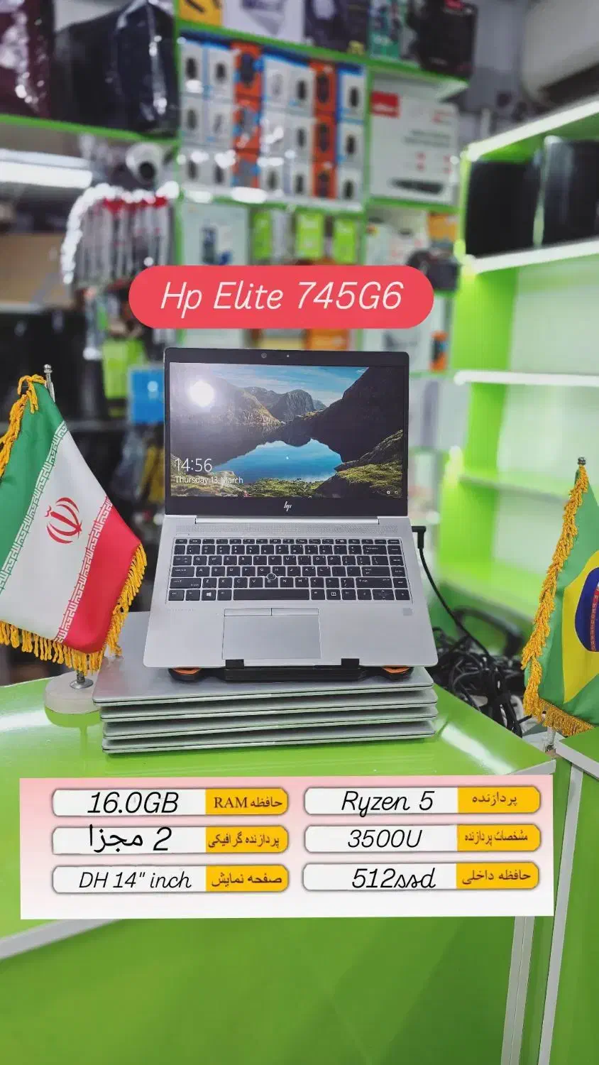 hp razn5( دم قسط بدون  پرداخت مبلغ )|رایانه همراه|آبادان, |دیوار
