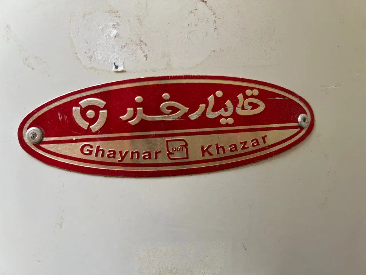 آبگرمکن|آبگرمکن، پکیج، شوفاژ|اسفراین, |دیوار