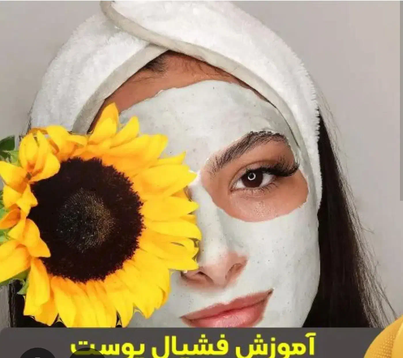 پاکسازی پوست توسط پیراپزشک(تخفیفات روز مادر ویلدا)|خدمات آرایشگری و زیبایی|مشهد, سید رضی|دیوار