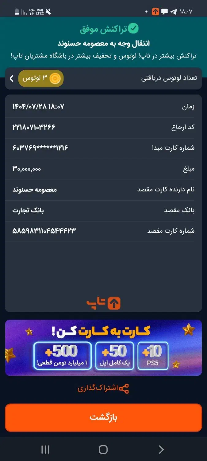 فروش فوری کامپیوتر|رایانه رومیزی|الشتر, |دیوار