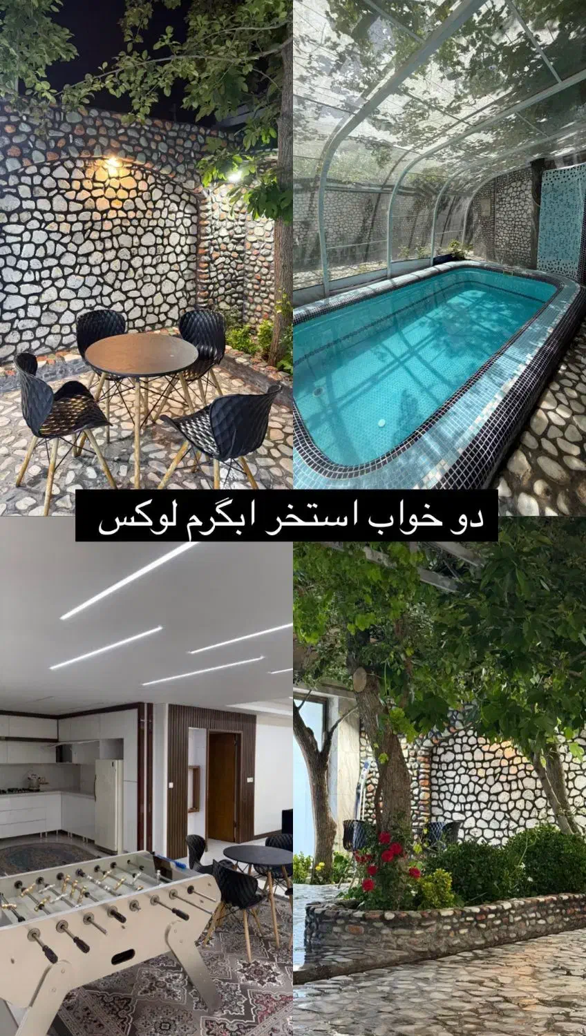 اجاره باغ و ویلا شیک باغبهادران|اجارهٔ کوتاه‌مدت ویلا و باغ|فولادشهر, باغشاد|دیوار