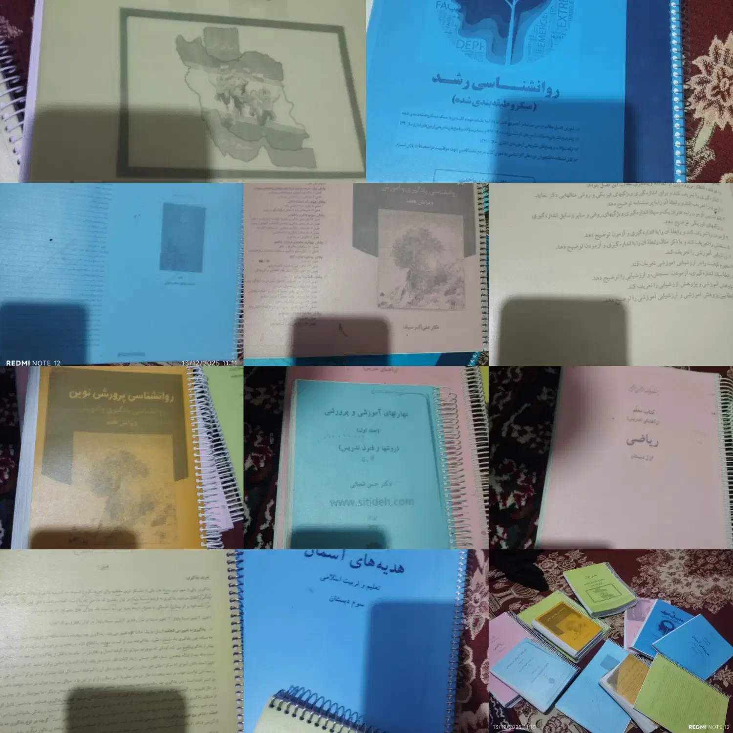 کتاب استخدامی اموزش پرورش|کتاب و مجله آموزشی|فیروزآباد (فارس), |دیوار