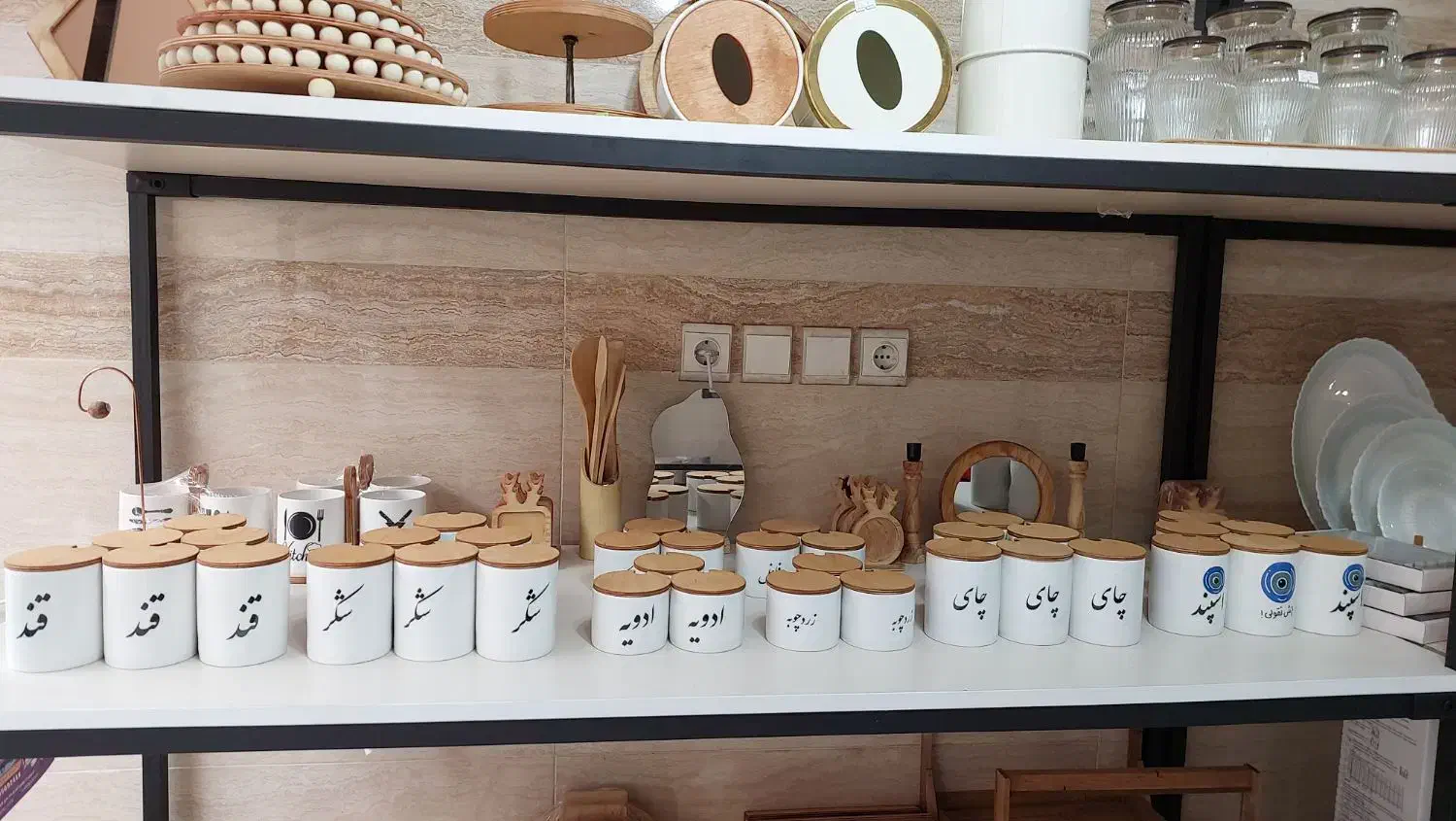 بانکه،ظرف در دار،روغن ریز|ظروف نگهدارنده، پلاستیکی، یک‌بارمصرف|ارومیه, |دیوار