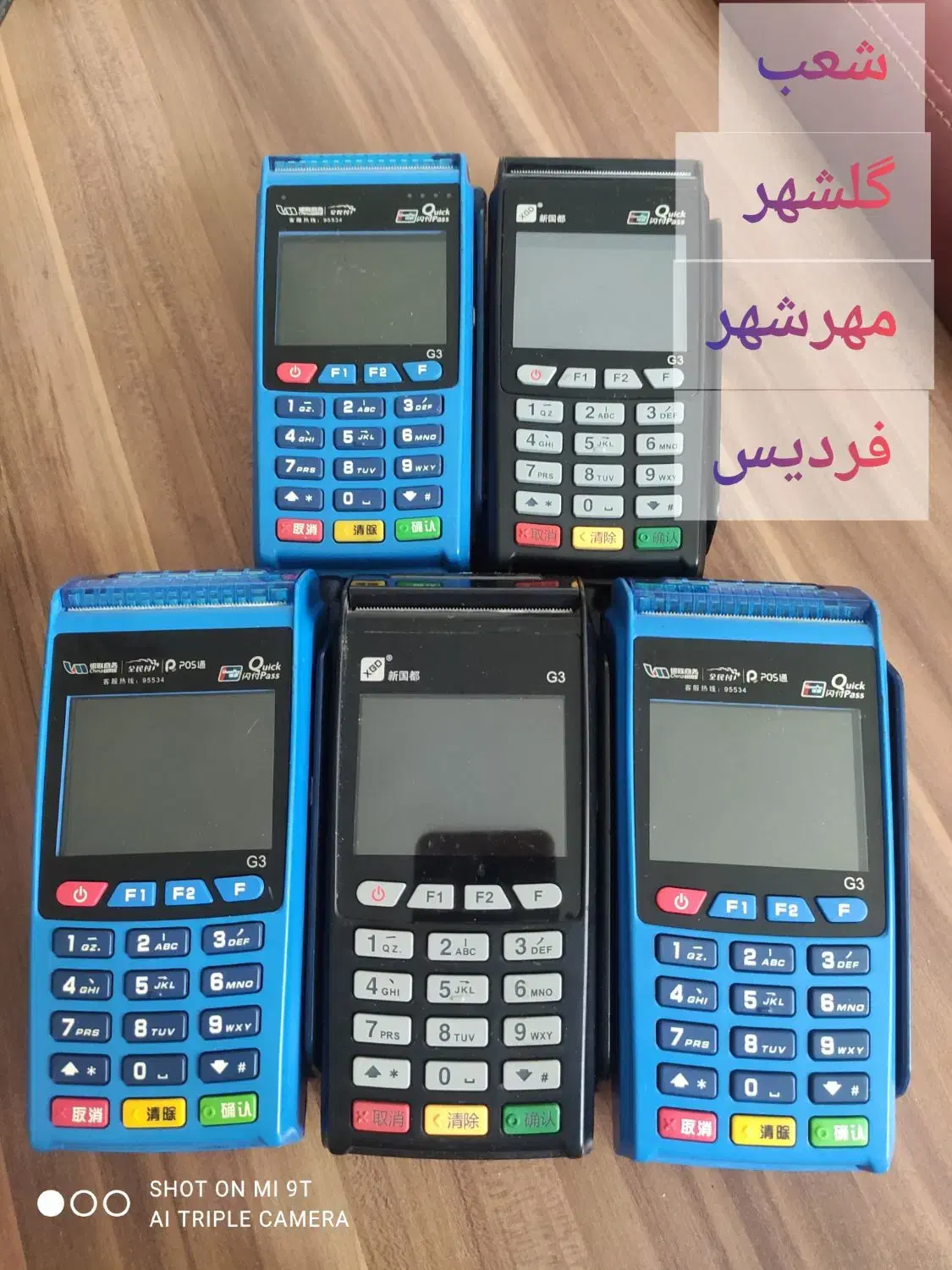 باسه میلیون کارتخوان آکبندبخر پوز هیجاپیدا نمیکنی|فروشگاه و مغازه|فردیس, فردیس|دیوار