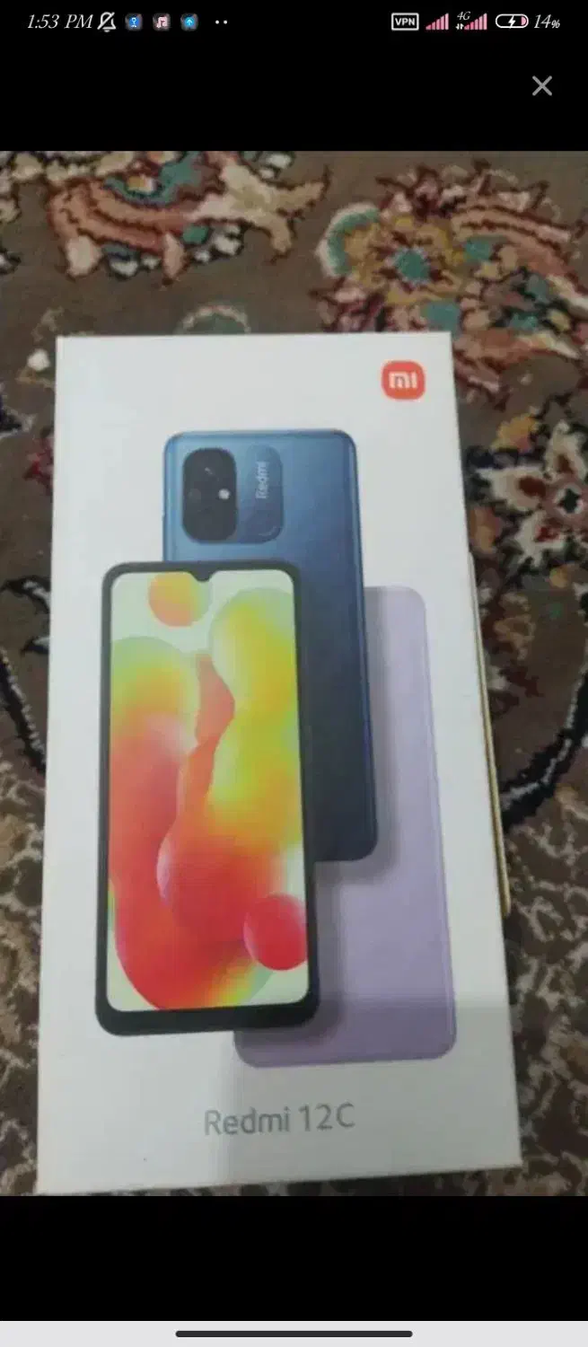 12c|موبایل|شیراز, بعثت|دیوار