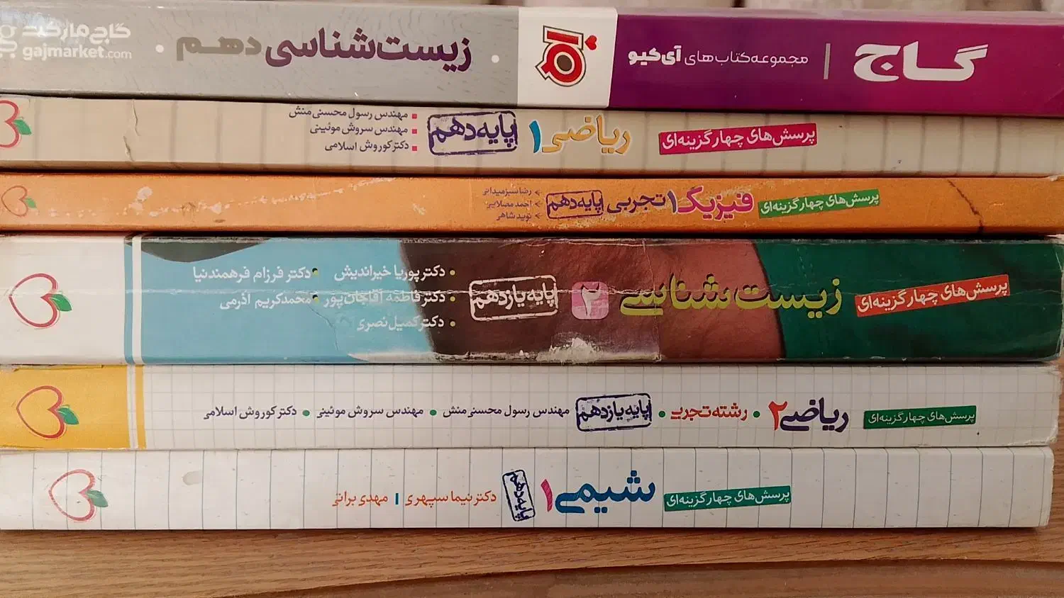 کتاب تست در حد نو|کتاب و مجله آموزشی|مشهد, تلگرد|دیوار