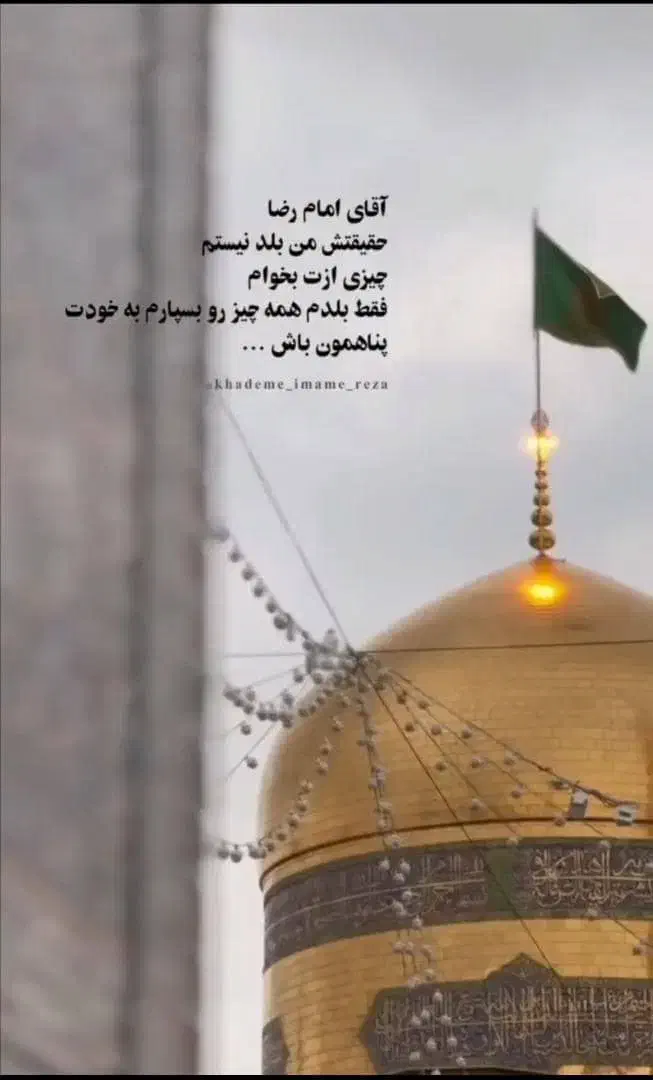 تور زیارتی وسیاحتی|تور و چارتر|شیراز, حومه شیراز|دیوار