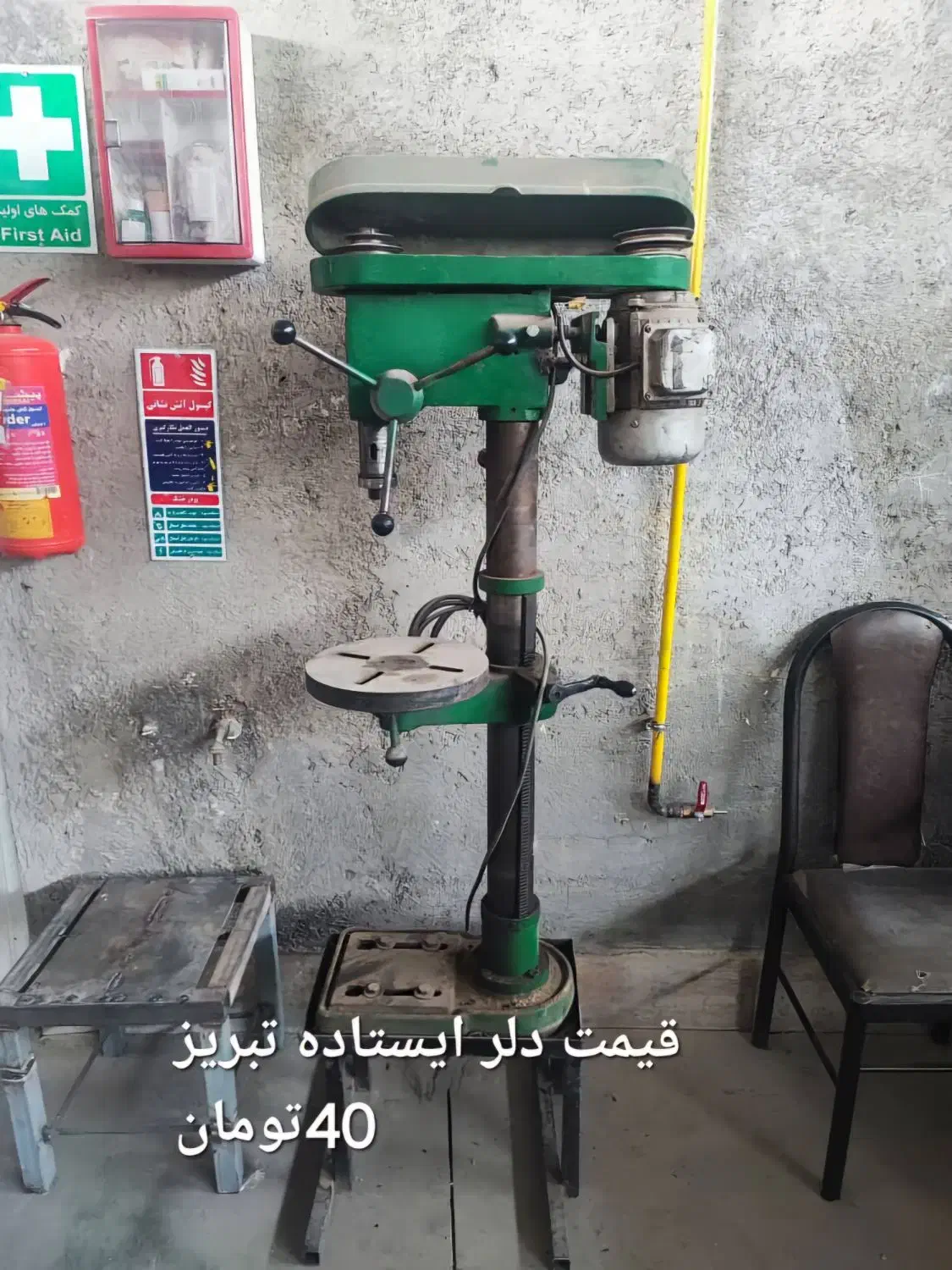 این وسایل به فروش میرسد|ابزارآلات|الوند, |دیوار