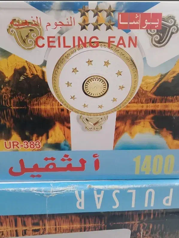 پنکه یوشیا به قیمت عمده|پنکه و تصفیهکنندهٔ هوا|اهواز, کمپلو جنوبی|دیوار