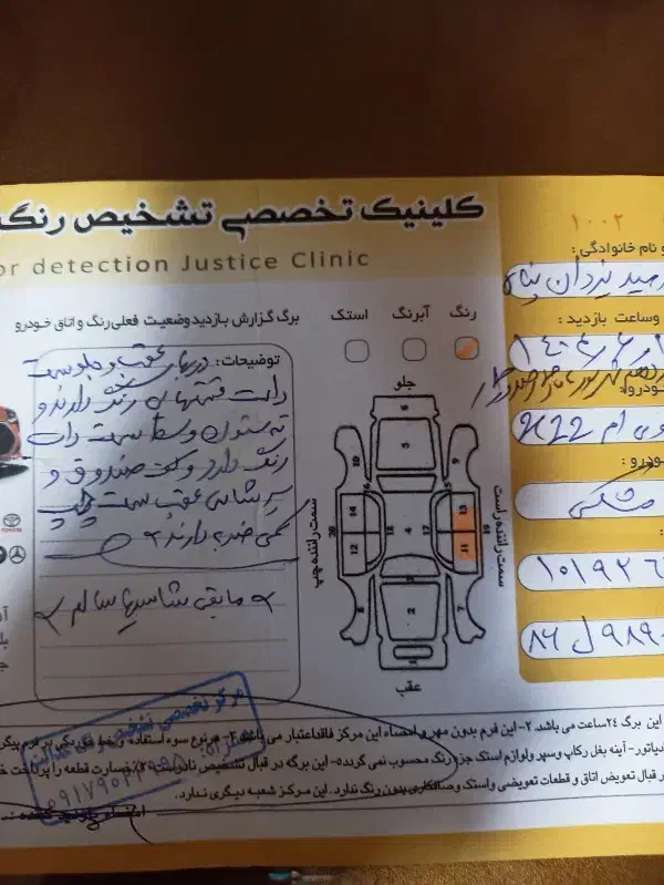 x22pro اتومات ۱۴۰۲|خودرو سواری و وانت|مشهد, حسین‌آباد|دیوار