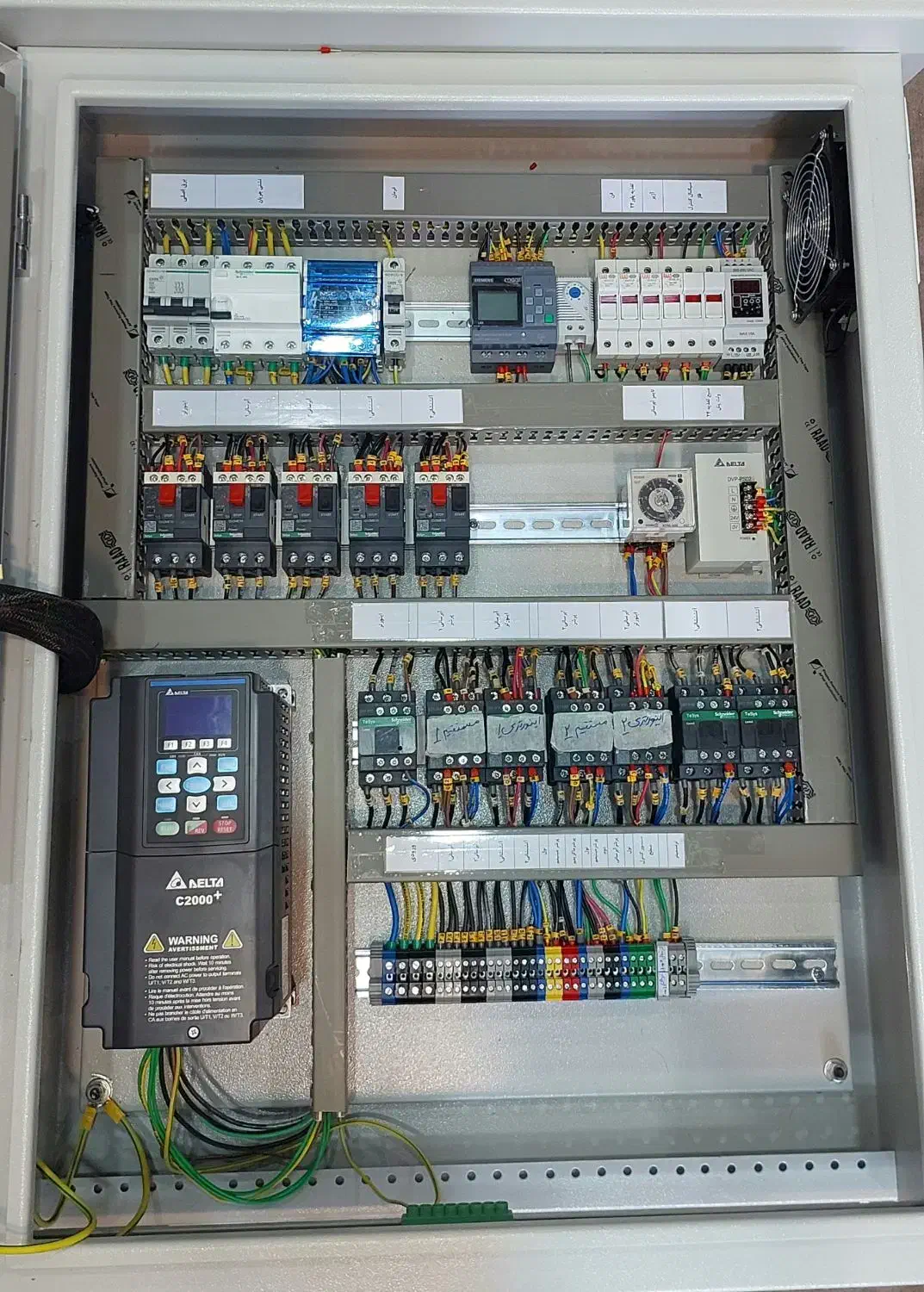 آموزش تخصصی ریاضی راهنمایی و دبیرستان و برق صنعتی|خدمات آموزشی|یزد, |دیوار