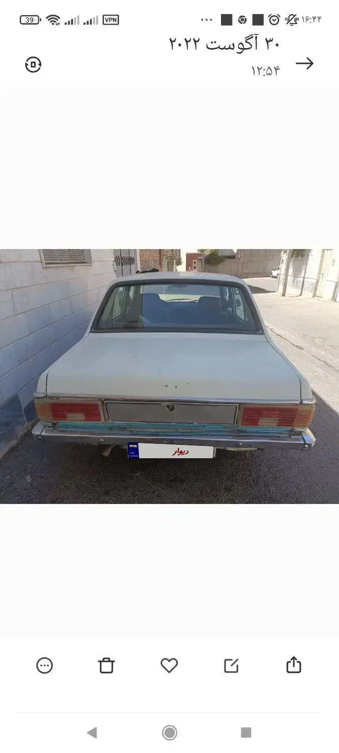 فروش خودرو|خودرو سواری و وانت|سبزوار, کلاته سیفر|دیوار