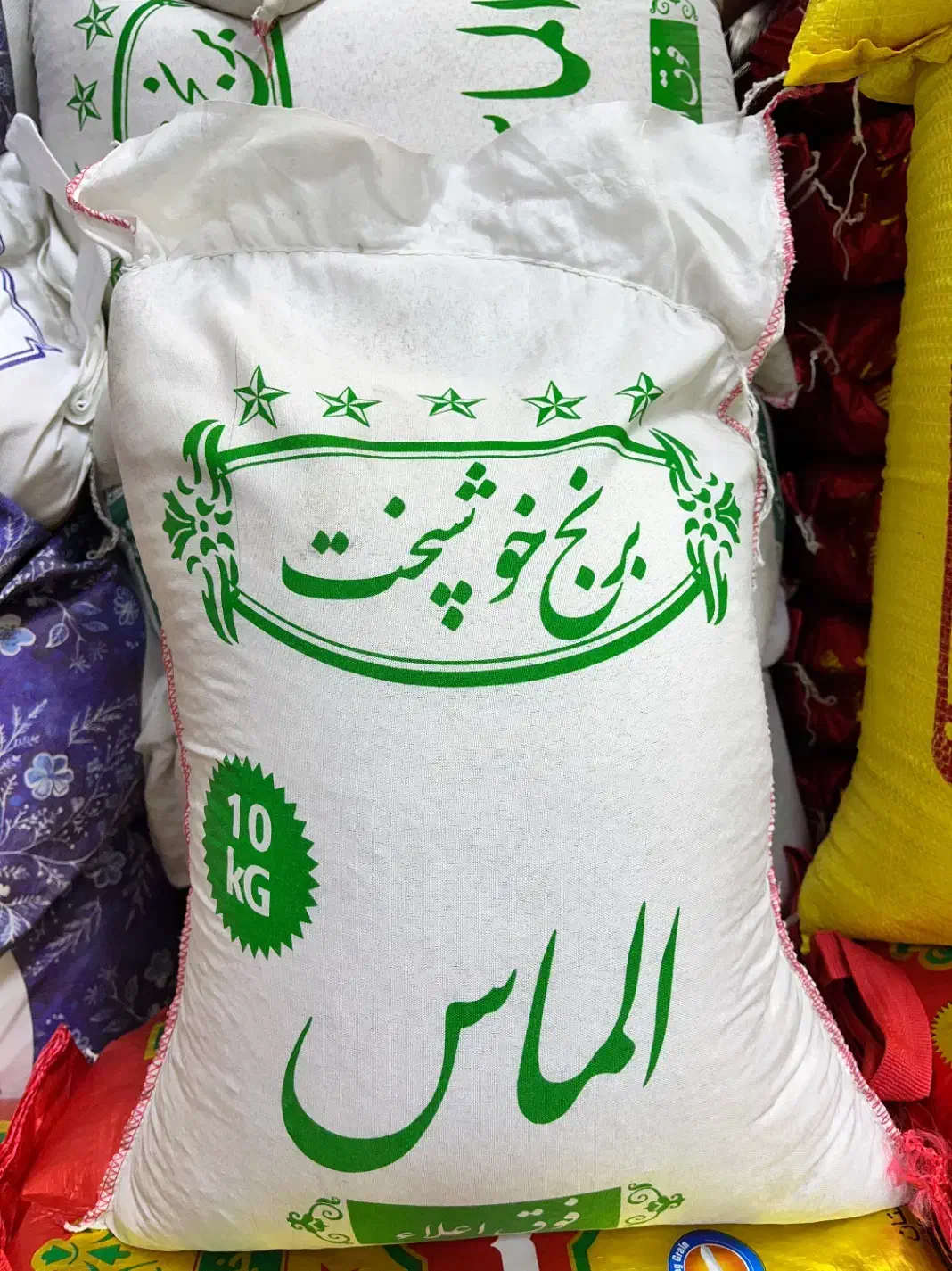 پخش برنج ایرانی|خوردنی و آشامیدنی|نسیم‌شهر, |دیوار