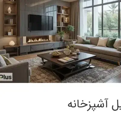 لوازم خانه|یخچال و فریزر|اندیمشک, |دیوار