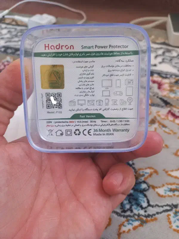 اداپتور اورجینال آیفون به همراه تبدیل تایمردار|لوازم جانبی موبایل و تبلت|اردبیل, |دیوار