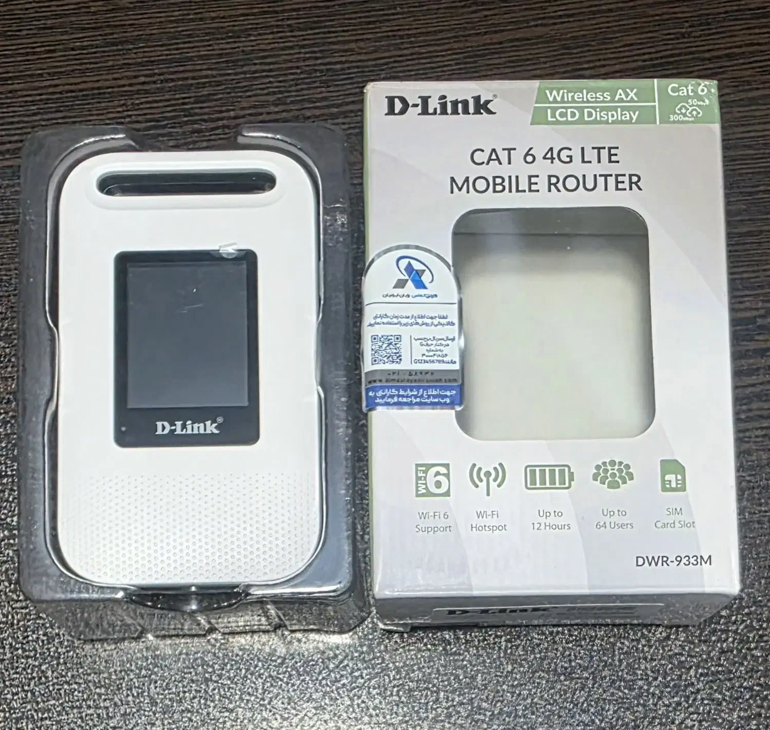 مودم جیبی dlink dwr933|مودم و تجهیزات شبکه|تهران, نیروی هوایی (پیروزی)|دیوار