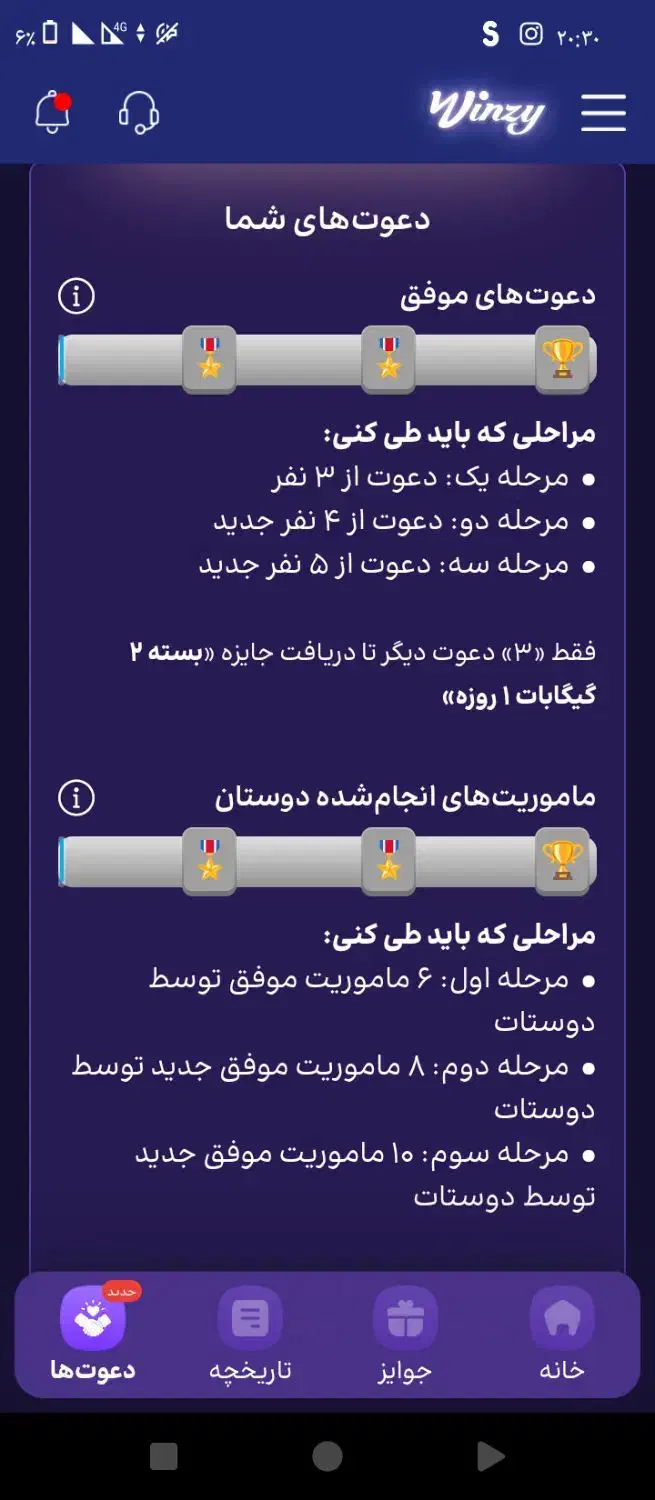 10گیگ اینترنت رایگان|کارت هدیه و تخفیف|قم, چهل درخت‎|دیوار