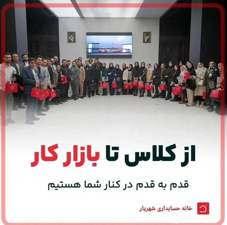 شغل حسابداری و مالیات با درآمد پایدار|استخدام مالی، حسابداری، حقوقی|شهریار, شهریار|دیوار