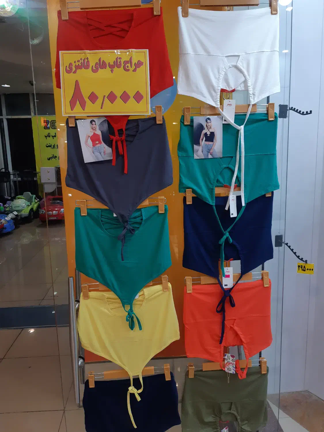 حراج بخاطر تغییر شغل|لباس|شیراز, سینما سعدی|دیوار