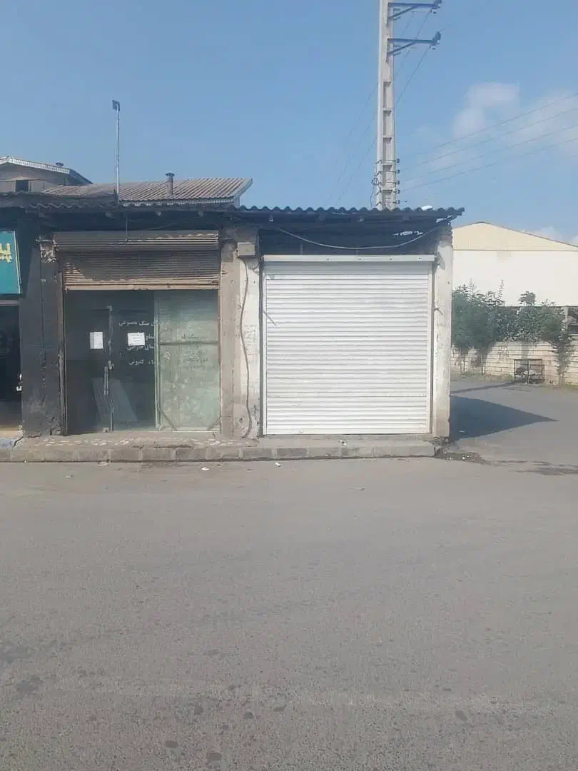 فروش مغازه فوری|فروش مغازه و غرفه|آمل, |دیوار