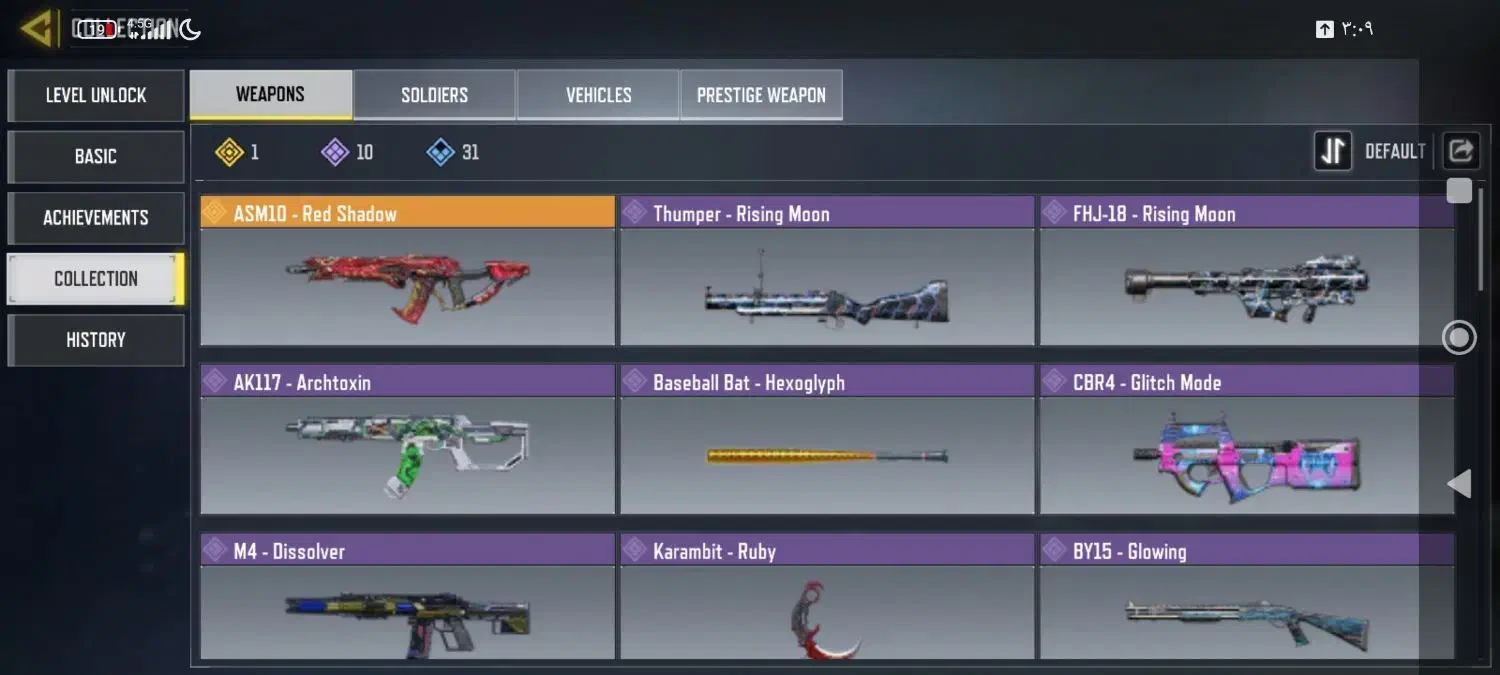 اکانت کالاف هر مدل تمام گان های رایگان|کنسول، بازی ویدئویی و آنلاین|گندمان, |دیوار