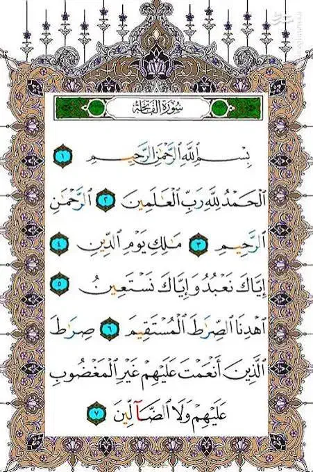 آینده خود|کتاب و مجله مذهبی|بندر کنگان, |دیوار