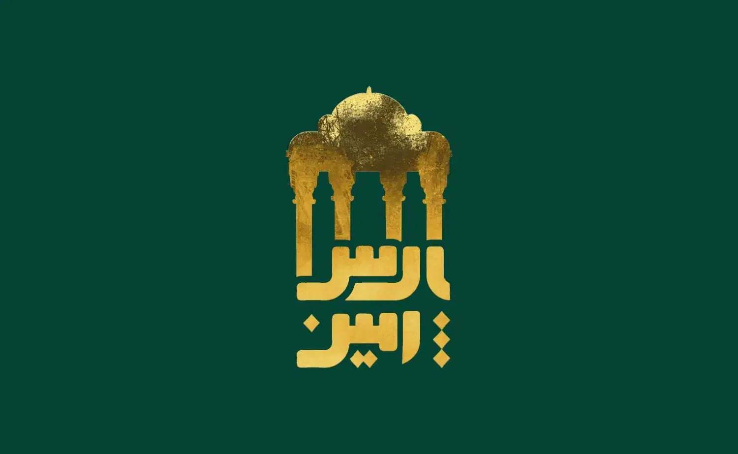 استخدام کارشناس فروش|استخدام بازاریابی و فروش|شیراز, ریشمک|دیوار