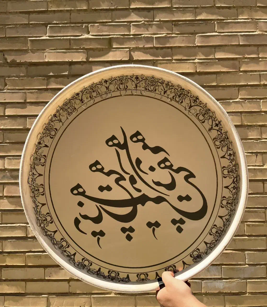 دف  دلسا|سازهای سنتی|سبزوار, قصبه اب یمین|دیوار
