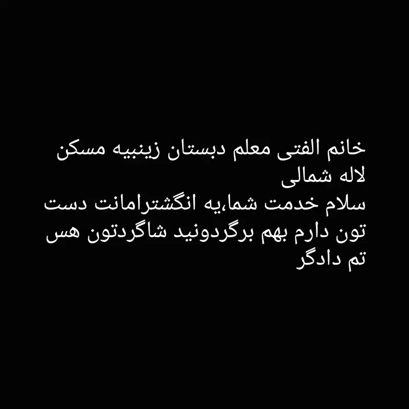 طلاگم کردم|جواهرات|کرمانشاه, |دیوار