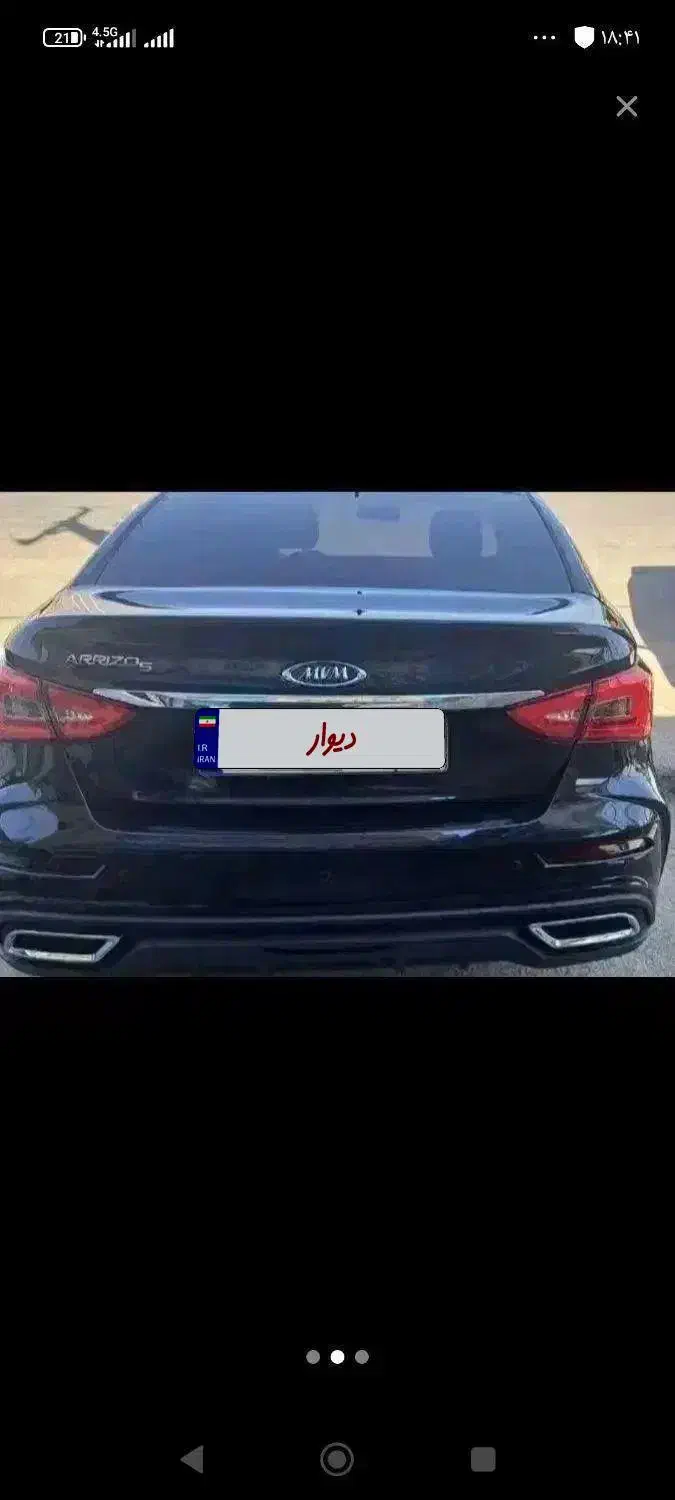 آریزو5 fL مدل1403|خودرو سواری و وانت|مشهد, طلاب|دیوار