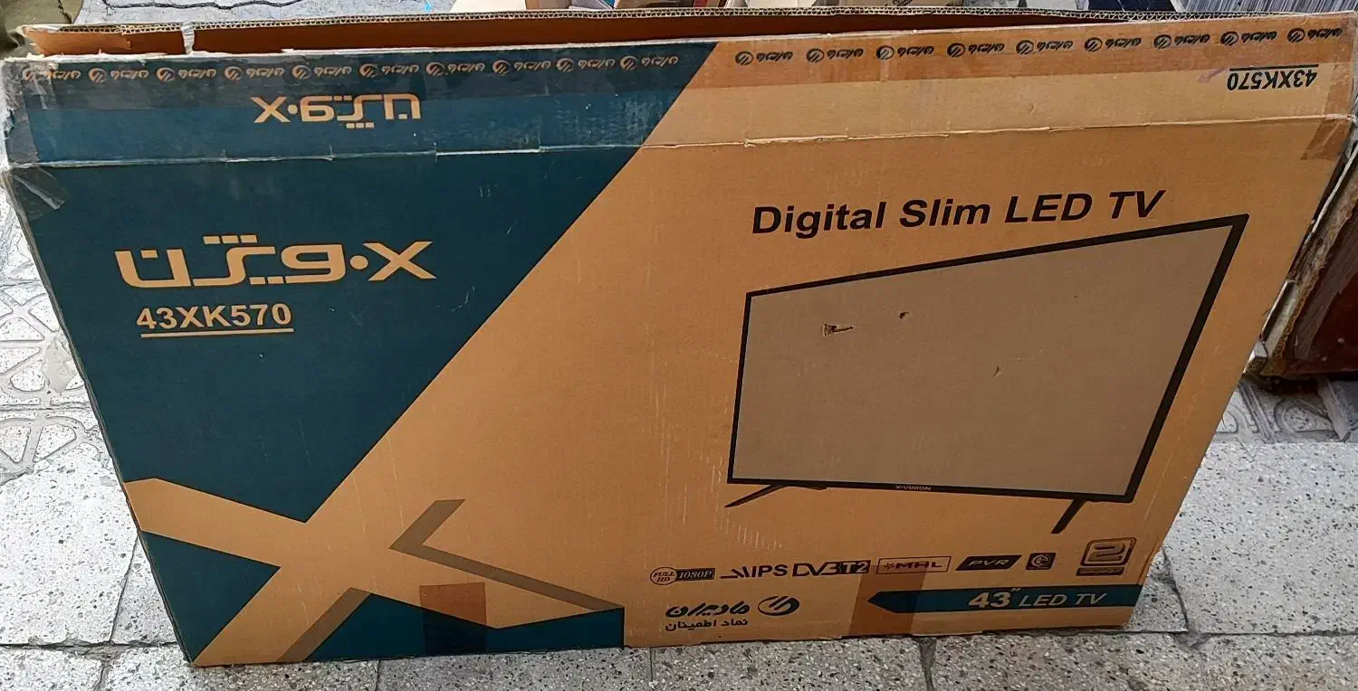 کارتن خالی تلویزیون ایکس ویژن|تلویزیون و پروژکتور|باقرشهر, |دیوار