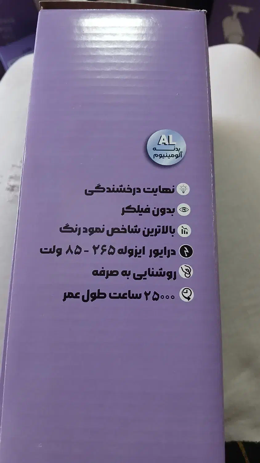 پرژکتور و لامپ حبابی|لامپ و چراغ|شاهرود, |دیوار