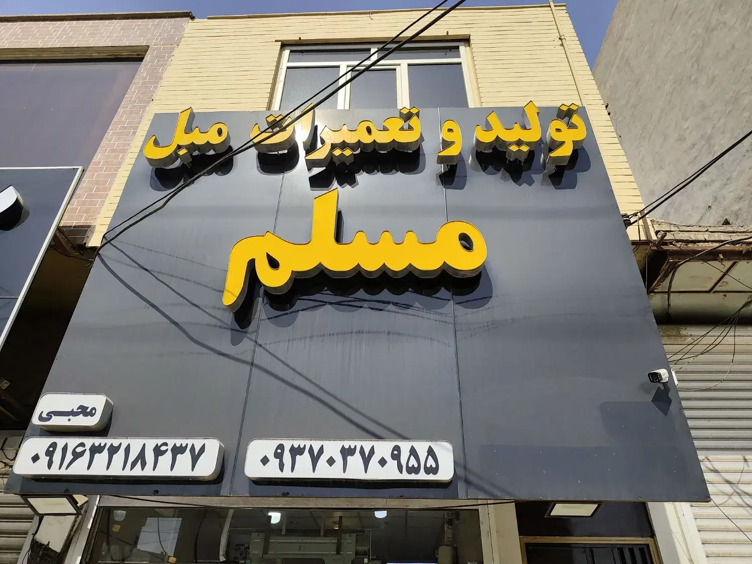 آموزش کار تولید و تعمیر مبل با حقوق|استخدام صنعتی، فنی، مهندسی|اهواز, زیتون کارمندی|دیوار