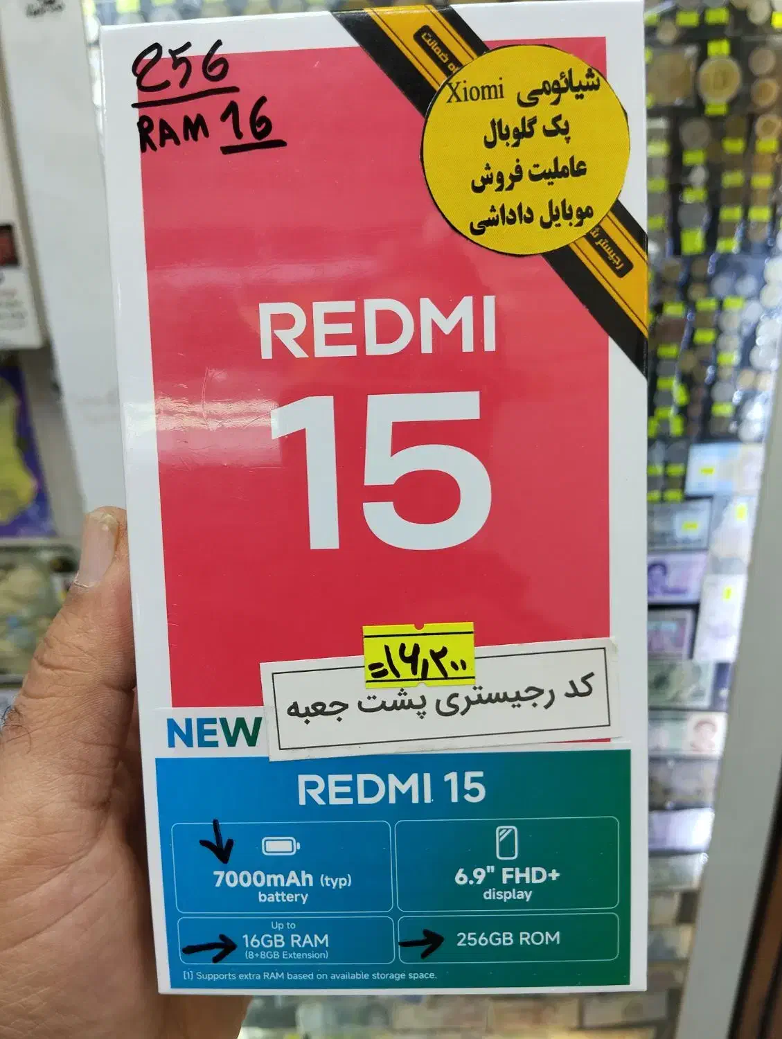 Redmi15حافظه 256رم 16باطری7000|موبایل|اردبیل, |دیوار