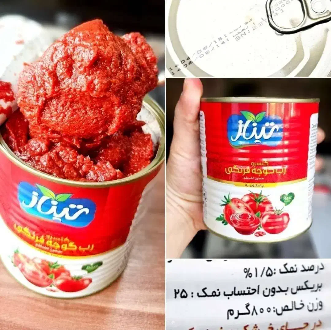 رب گوجه فرنگی تیناز ۸۰۰ گرمی|خوردنی و آشامیدنی|تهران, گمرک|دیوار