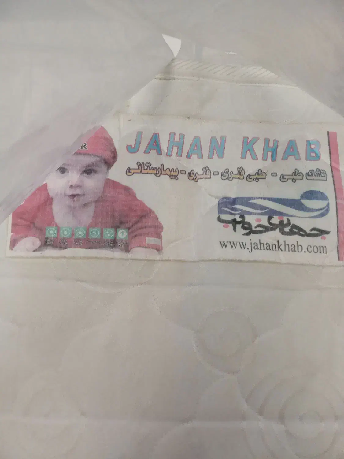 تشک،دو نفره تمیز وسالم طبی فنری نرم|تشک تختخواب|آزادشهر, |دیوار