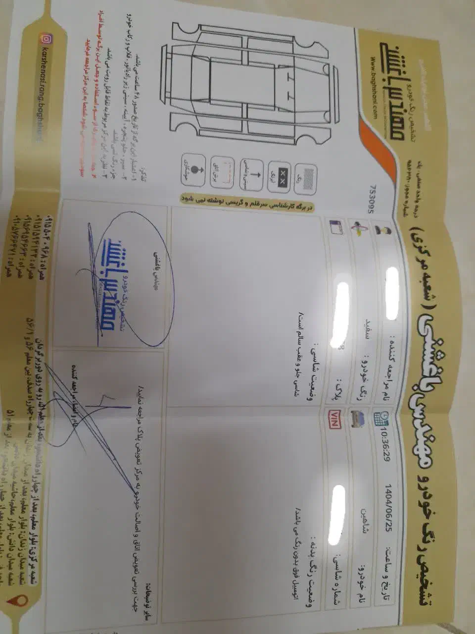شاهین G مدل ۱۴۰۳ .کنترل پایداری . سانفروفدار|خودرو سواری و وانت|مشهد, حجاب (شهرک غرب)|دیوار
