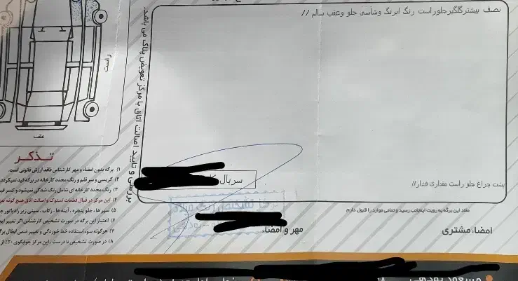 x55poro مدل 1401|خودرو سواری و وانت|سبزوار, ابوریحان|دیوار