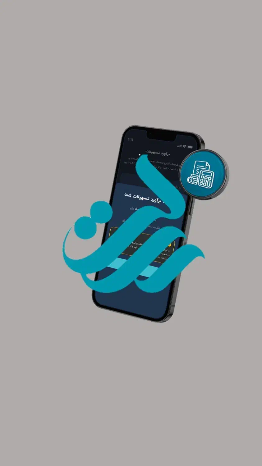 وام ۵۰ تا ۴۰۰ میلیون سریع و بدون سپرده|خدمات مالی، حسابداری، بیمه|تبریز, |دیوار