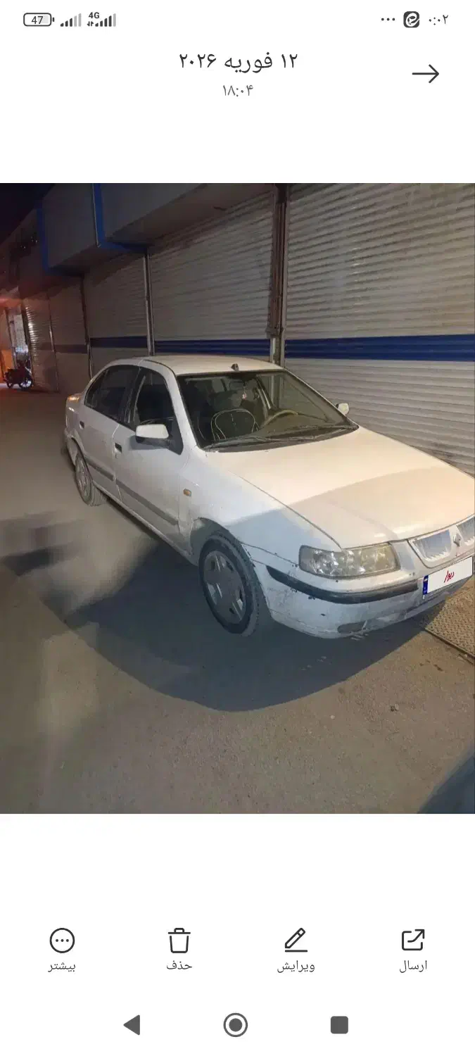 سمندlx  مدل93|خودرو سواری و وانت|سبزوار, طبرسی (جعفرآباد)|دیوار