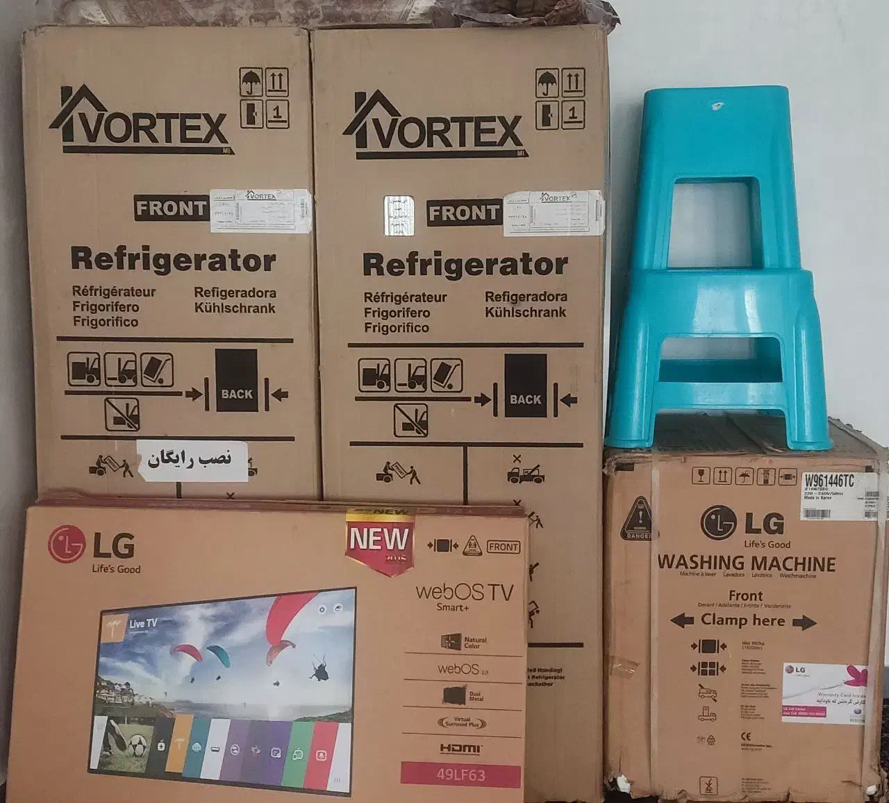 یخچال|یخچال و فریزر|لیلان, |دیوار