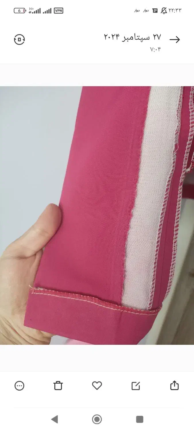 مانتو شلوار|لباس|شیراز, گلشن|دیوار