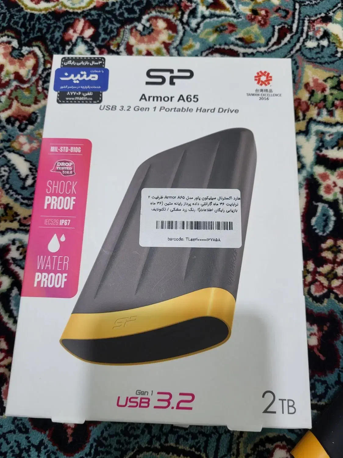 هارد اکسترنال ۲ ترا سیلیکون پاور|قطعات و لوازم جانبی رایانه|مشهد, محمدآباد|دیوار