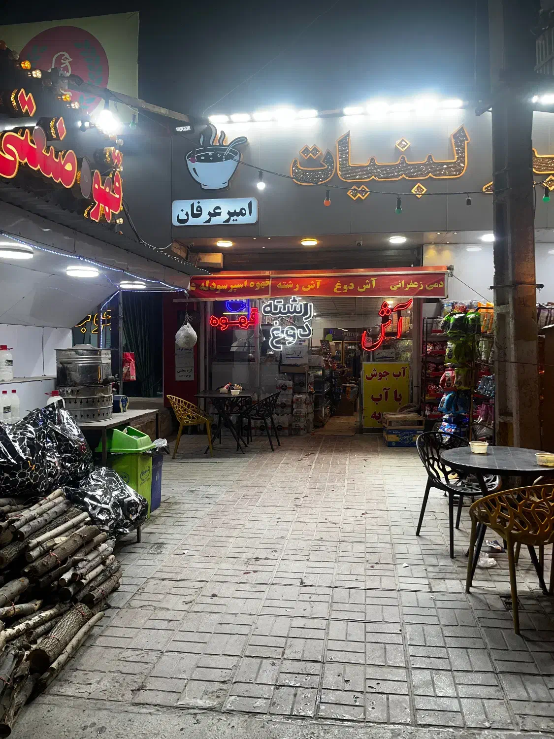 کارگر ساده سوپر مارکت|استخدام خدمات فروشگاه و رستوران|فیروزکوه, |دیوار
